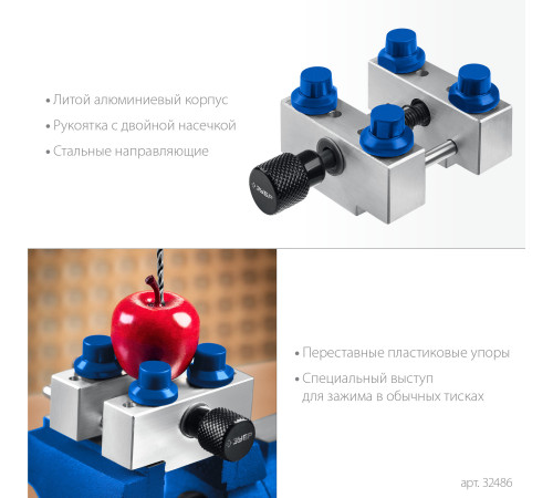 ЗУБР ЮВЕЛИР d 42мм, Тиски для точных работ (32486) купить  в Сочи ЗУБР ЮВЕЛИР d 42мм, Тиски для точных работ (32486) купить  в Сочи