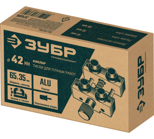 ЗУБР ЮВЕЛИР d 42мм, Тиски для точных работ (32486) купить  в Сочи ЗУБР ЮВЕЛИР d 42мм, Тиски для точных работ (32486) купить  в Сочи