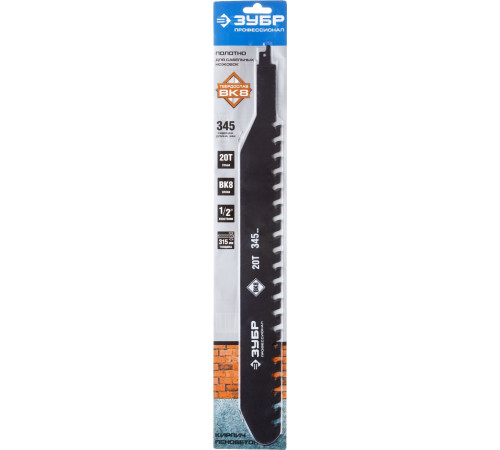 ЗУБР 460/350, 20T, с тв. зубьями для сабельной эл.ножовки, полотно по легкому бетону, Профессионал (159772-20) купить  в Сочи