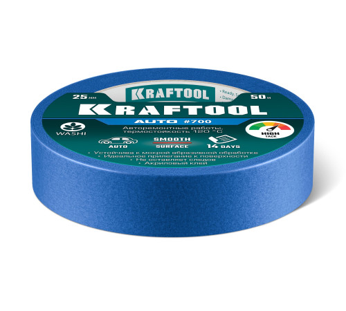 KRAFTOOL #700 Auto 25 мм х 50 м, для авторемонтных работ, малярная лента (12107-25) купить  в Сочи