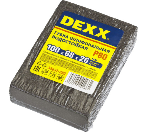 DEXX Р80, 100 х 68 х 26 мм, водостойкая, четырехсторонняя шлифовальная губка (35637-080) купить в Сочи DEXX Р80, 100 х 68 х 26 мм, водостойкая, четырехсторонняя шлифовальная губка (35637-080) купить в Сочи