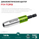KRAFTOOL FIX-TORQ 1.4 Нм динамометрический адаптер для бит (64035-1.4) купить в Сочи