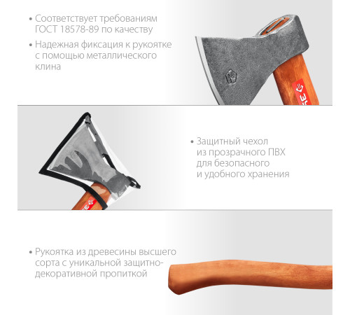 ЗУБР 1200/1550 г, 500 мм, универсальный кованый топор (20625-10) купить  в Сочи