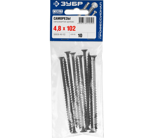 ЗУБР СГД, 102 х 4.8 мм, фосфатированное покрытие, 10 шт, саморез гипсокартон-дерево, Профессионал (300036-48-102) купить  в Сочи
