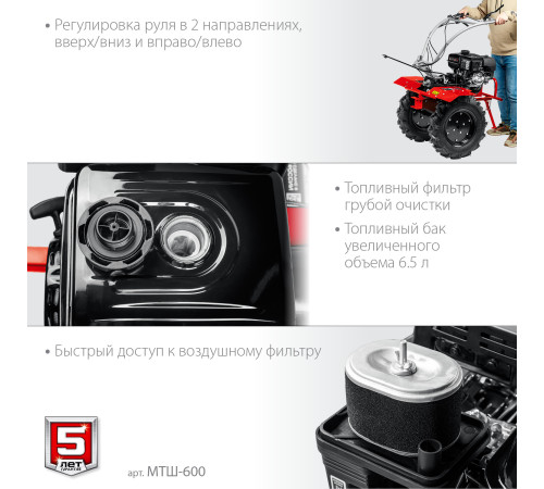 ЗУБР 9 л.с., мотоблок с ВОМ (МТШ-600) купить  в Сочи ЗУБР 9 л.с., мотоблок с ВОМ (МТШ-600) купить  в Сочи