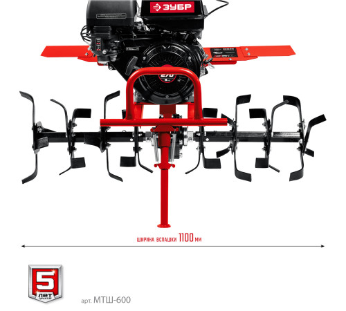 ЗУБР 9 л.с., мотоблок с ВОМ (МТШ-600) купить  в Сочи ЗУБР 9 л.с., мотоблок с ВОМ (МТШ-600) купить  в Сочи