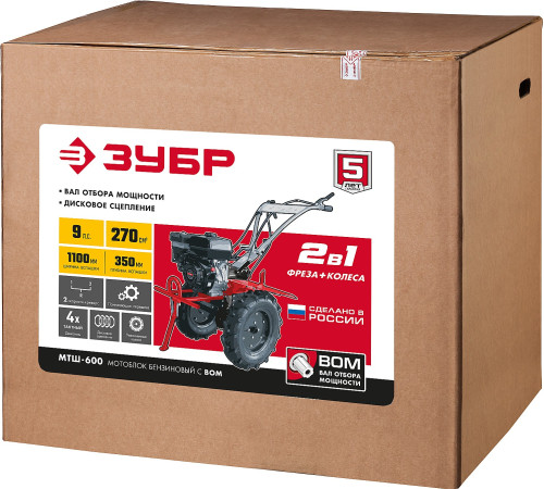 ЗУБР 9 л.с., мотоблок с ВОМ (МТШ-600) купить  в Сочи ЗУБР 9 л.с., мотоблок с ВОМ (МТШ-600) купить  в Сочи