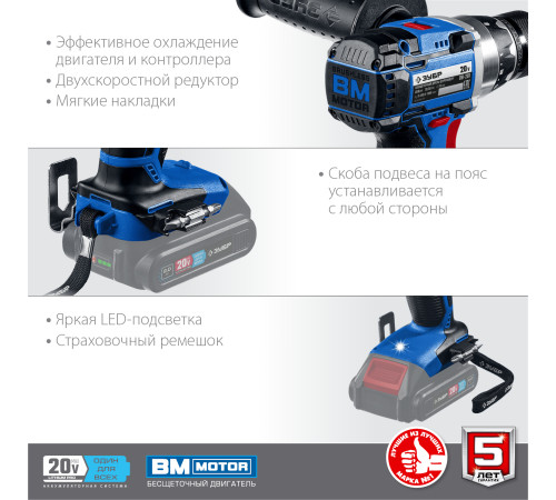 ЗУБР Т7, 20 В, 70 Н·м, без АКБ, бесщеточная дрель-шуруповерт, Профессионал (DB-201) купить  в Сочи