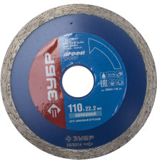 ЗУБР Т-750 Сплошной, 110 мм, (22.2 мм, 7 х 1.9 мм), сплошной алмазный диск, Профессионал (36654-110)