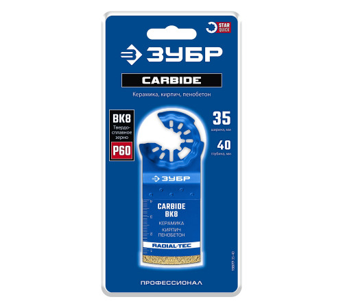 ЗУБР CARBIDE ВК8 Р60, 35x40 мм полотно с твердосплавной крошкой: керамика, кирпич, пенобетон, StarQuick (15577-35-40) купить  в Сочи ЗУБР CARBIDE ВК8 Р60, 35x40 мм полотно с твердосплавной крошкой: керамика, кирпич, пенобетон, StarQuick (15577-35-40) купить  в Сочи
