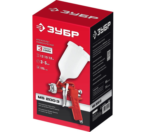 ЗУБР MS 200-3, 1.2, 1.5, 1.8 мм, пневматический краскопульт с верхним бачком (06458) купить  в Сочи