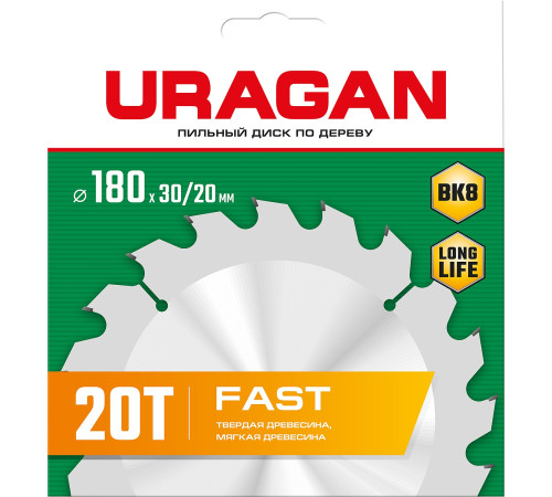 URAGAN Fast, 180 х 30/20 мм, 20Т, пильный диск по дереву (36800-180-30-20) купить в Сочи URAGAN Fast, 180 х 30/20 мм, 20Т, пильный диск по дереву (36800-180-30-20) купить в Сочи