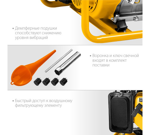 STEHER 3300 Вт, бензиновый генератор (GS-4500) купить в Сочи STEHER 3300 Вт, бензиновый генератор (GS-4500) купить в Сочи