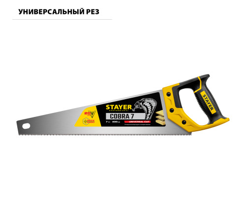 STAYER Cobra 7, 400 мм, универсальная ножовка, Professional (1510-40) купить в Сочи STAYER Cobra 7, 400 мм, универсальная ножовка, Professional (1510-40) купить в Сочи