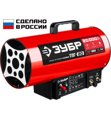 ЗУБР 20 кВт, газовая тепловая пушка (ТПГ-20)