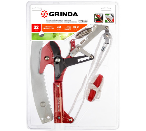 GRINDA HX-350, 350 мм, лезвия закалены, антикор. покрытие, храповый механизм, пила хромированная, режущий крюк, штанговый сучкорез (8-424431) купить в Сочи GRINDA HX-350, 350 мм, лезвия закалены, антикор. покрытие, храповый механизм, пила хромированная, режущий крюк, штанговый сучкорез (8-424431) купить в Сочи
