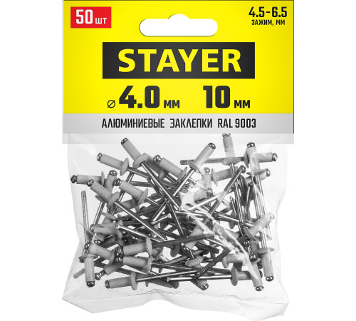 STAYER Color-FIX, 4.0 х 10 мм, белый, 50 шт, алюминиевые заклепки, Professional (3125-40-9003) купить  в Сочи