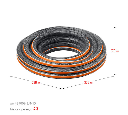 GRINDA ULTRA 6, 3/4″, 15 м, 25 атм, шестислойный, двойное армирование, поливочный шланг, PROLine (429009-3/4-15 купить в Сочи GRINDA ULTRA 6, 3/4″, 15 м, 25 атм, шестислойный, двойное армирование, поливочный шланг, PROLine (429009-3/4-15 купить в Сочи