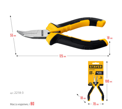 STAYER 120 мм, Мини-тонкогубцы изогнутые (2218-3) купить  в Сочи