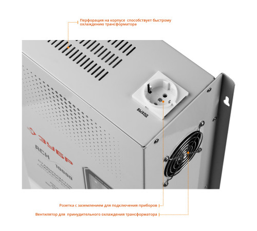 ЗУБР 10000ВА, 10 кВт, автоматический стабилизатор напряжения, Профессионал (59387-10) купить  в Сочи