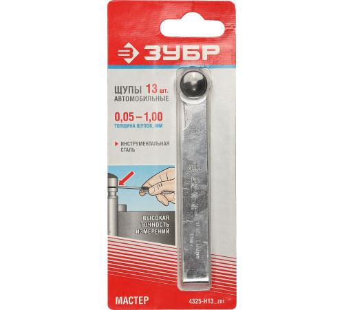ЗУБР 13 шт, 0.05 - 1 мм, набор автомобильных щупов (4325-H13) купить  в Сочи