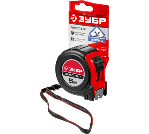 ЗУБР 5 м х 25 мм, рулетка (34055-05-25) купить  в Сочи