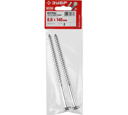 Шурупы ШДШ с шестигранной головкой (DIN 571), 140 х 8 мм, 2 шт, ЗУБР купить  в Сочи