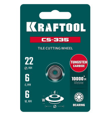 KRAFTOOL CS-335 22х6 мм, на подшипнике, режущий элемент для системы сухой резки крупноформатной плитки (33250-5)