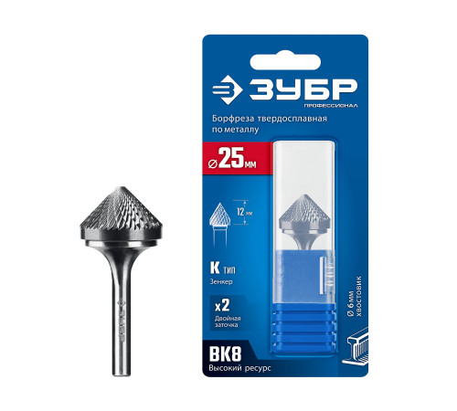 ЗУБР 25х12 мм, тип K (зенкер с вершиной 90°), хв-к 6 мм, твердосплавная борфреза, ПРОФЕССИОНАЛ (28809-25-12) купить  в Сочи