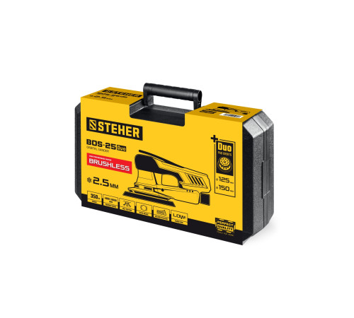 STEHER BOS-25 Duo, d125 / d150 мм, 2.5 мм, 350 Вт, бесщеточная орбитально-шлифовальная машина, кейс (BOS-25) купить  в Сочи