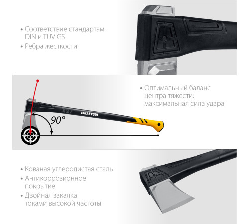KRAFTOOL X27, 1750/2800 г, в чехле, 920 мм, топор-колун (20660-27) купить  в Сочи
