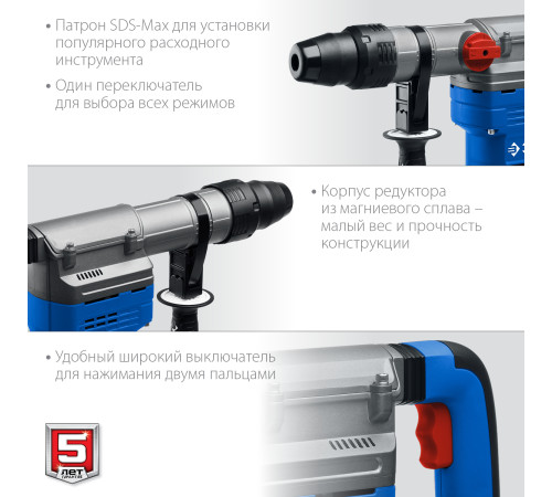 ЗУБР 45 мм, 1350 Вт, АВТ, перфоратор SDS-Max, Профессионал (ЗПМ-45-1350 ЭВ) купить в Сочи ЗУБР 45 мм, 1350 Вт, АВТ, перфоратор SDS-Max, Профессионал (ЗПМ-45-1350 ЭВ) купить в Сочи