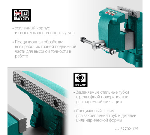 KRAFTOOL GRAND, 125 мм, слесарные тиски (32702-125) купить  в Сочи KRAFTOOL GRAND, 125 мм, слесарные тиски (32702-125) купить  в Сочи