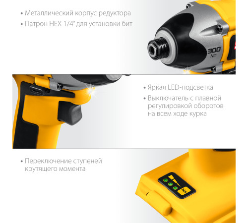 STEHER V1, 20 В, 300 Н·м, без АКБ, бесщеточный винтоверт (CSB-300) купить в Сочи STEHER V1, 20 В, 300 Н·м, без АКБ, бесщеточный винтоверт (CSB-300) купить в Сочи