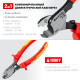 KRAFTOOL KS-16V, d 9мм, 160мм, кабелерез (23333-16V) купить в Сочи