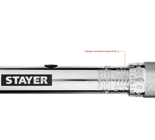 STAYER 3/8″, 14 - 112 Н·м, динамометрический ключ, Professional (64064-110) купить  в Сочи