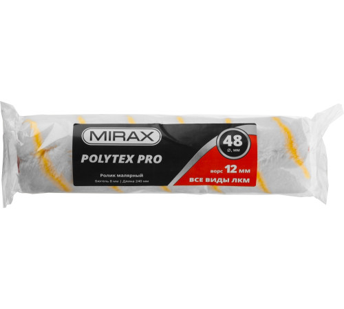 MIRAX POLYTEX PRO, 48 х 240 мм, бюгель 8 мм, ворс 12 мм, полиакрил/полиэстер, все виды ЛКМ, малярный ролик (02816-24) купить в Сочи MIRAX POLYTEX PRO, 48 х 240 мм, бюгель 8 мм, ворс 12 мм, полиакрил/полиэстер, все виды ЛКМ, малярный ролик (02816-24) купить в Сочи