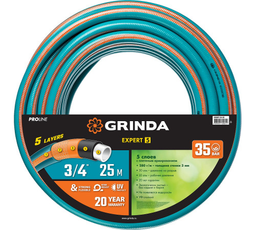GRINDA EXPERT 5, 3/4″ 25 м, 30 атм, пятислойный, текстильное армирование, поливочный шланг, PROLine (429007-3/4-25) купить  в Сочи