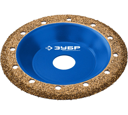 ЗУБР №1 мелкое зерно, 125 мм, ВК8, наклонная обдирочно-шлифовальная чашка, Профессионал (33435-1) купить  в Сочи