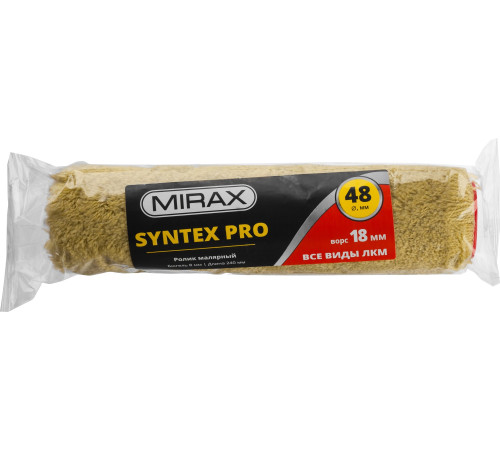 MIRAX SYNTEX PRO, 48 х 240 мм, бюгель 8 мм, ворс 18 мм, полиакрил/полиэстер, все виды ЛКМ, малярный ролик (02815-24) купить в Сочи MIRAX SYNTEX PRO, 48 х 240 мм, бюгель 8 мм, ворс 18 мм, полиакрил/полиэстер, все виды ЛКМ, малярный ролик (02815-24) купить в Сочи