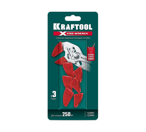 KRAFTOOL Vise-Wrench сменные защитные накладки на губки, для клещей 250 мм, набор из 3-х пар (22067-S3) купить  в Сочи
