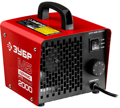 ЗУБР 2 кВт, электрическая тепловая пушка (ЗТП-М5-2000) купить  в Сочи