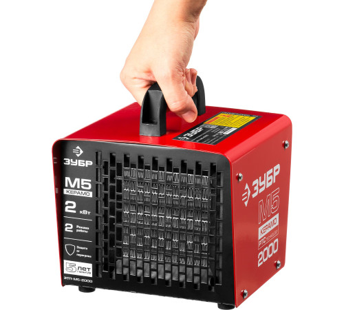 ЗУБР 2 кВт, электрическая тепловая пушка (ЗТП-М5-2000) купить  в Сочи