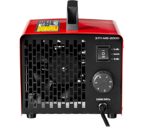 ЗУБР 2 кВт, электрическая тепловая пушка (ЗТП-М5-2000) купить  в Сочи