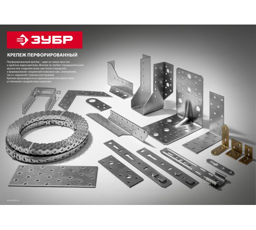 ЗУБР КП-2.0, 210 x 90 x 2 мм, цинк, крепежная пластина (310236-210-90) купить  в Сочи