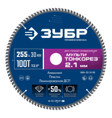 ЗУБР Мульти Тонкорез 255х30 x 2.1 мм, 100Т, диск пильный универсальный тонкий рез, Профессионал (36934-255-30-100)