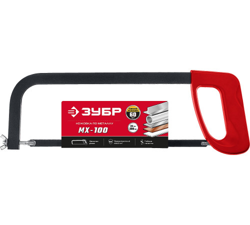 ЗУБР MX-100, 300 мм, ножовка по металлу (15761) купить  в Сочи