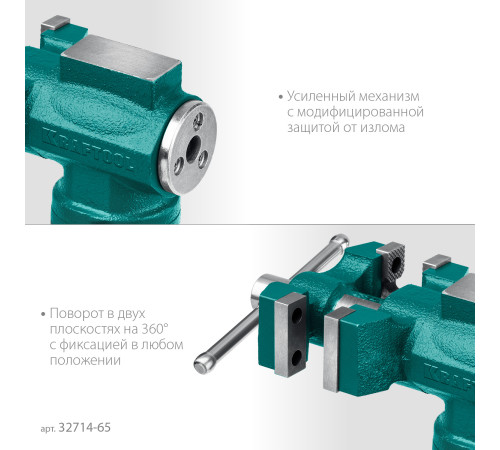 KRAFTOOL 3D-Mini, 65/38 мм, многофункциональные настольные тиски (32714-65) купить в Сочи KRAFTOOL 3D-Mini, 65/38 мм, многофункциональные настольные тиски (32714-65) купить в Сочи