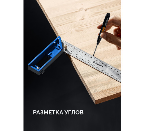 ЗУБР 400 мм, рейсмус-угольник разметочный, ПРОФЕССИОНАЛ (34400-40) купить  в Сочи