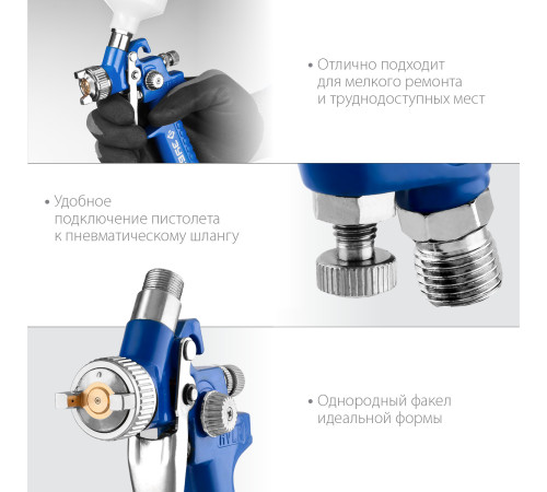 ЗУБР PRO 150, 0.8 мм, пневматический краскопульт с верхним бачком, Профессионал (06454-0.8) купить  в Сочи